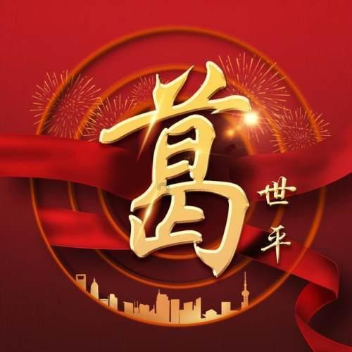 请问是什么动漫里的?谢谢论坛 - 分享你的想法和经验